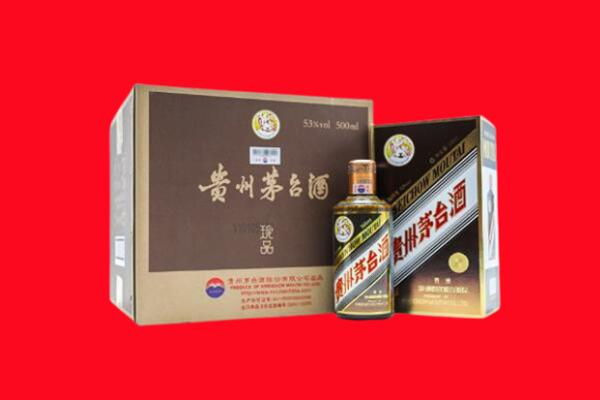 秦淮区上门回收珍品茅台酒